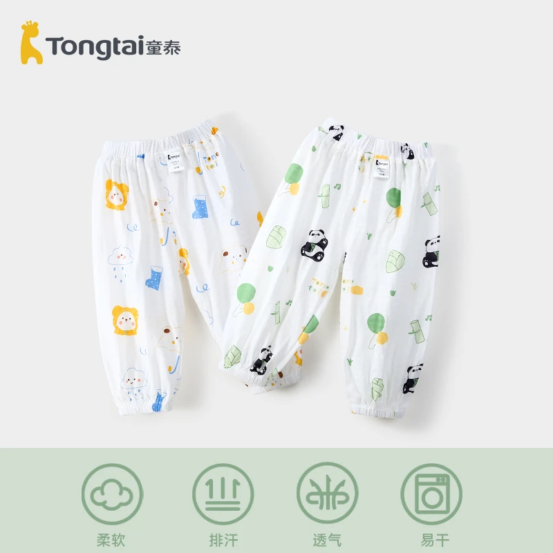 Tongtai/童泰儿童夏季薄款防蚊裤男女小宝宝夏天空调服束口裤子