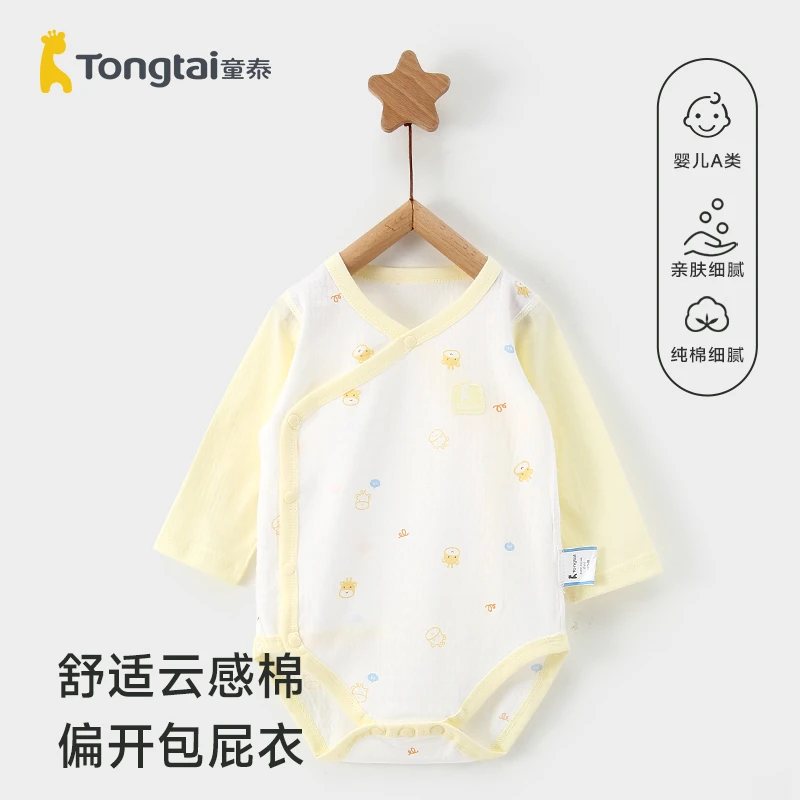 童泰婴幼儿纯棉四季连体3-18个月宝宝居家无骨三角爬服偏开包屁衣