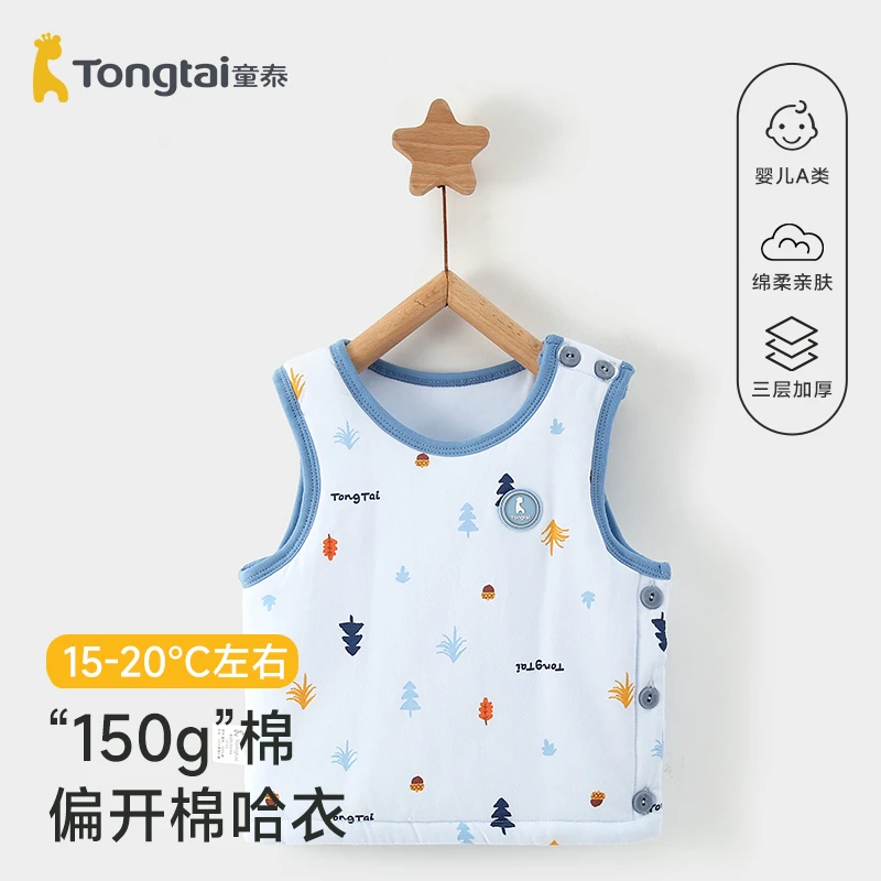 童泰秋冬新款棉马甲1-6个月婴幼儿加厚保暖小背心偏开夹棉马夹