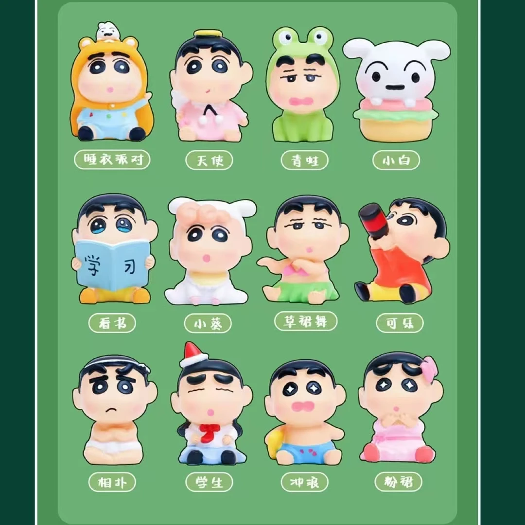 【拆】小新总动员第三弹萌粒盲盒