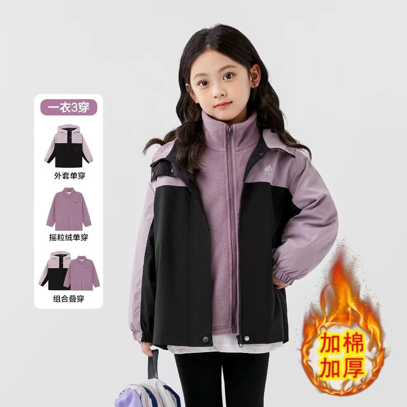 女童外套夹棉两件套秋冬款2025新款加绒加厚中大童秋装儿童冲锋衣