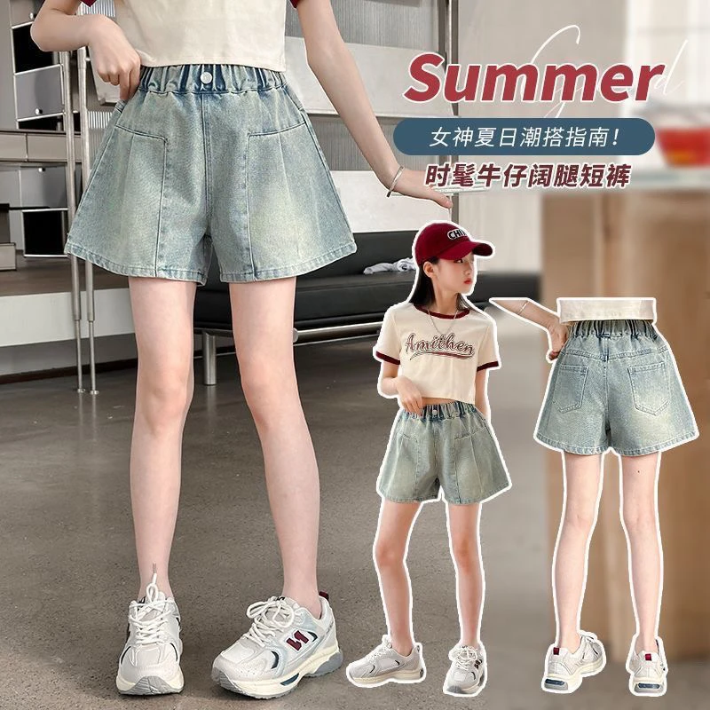 女童牛仔短裤2025新款夏装大童夏季外穿薄款百搭洋气女孩儿童裤子