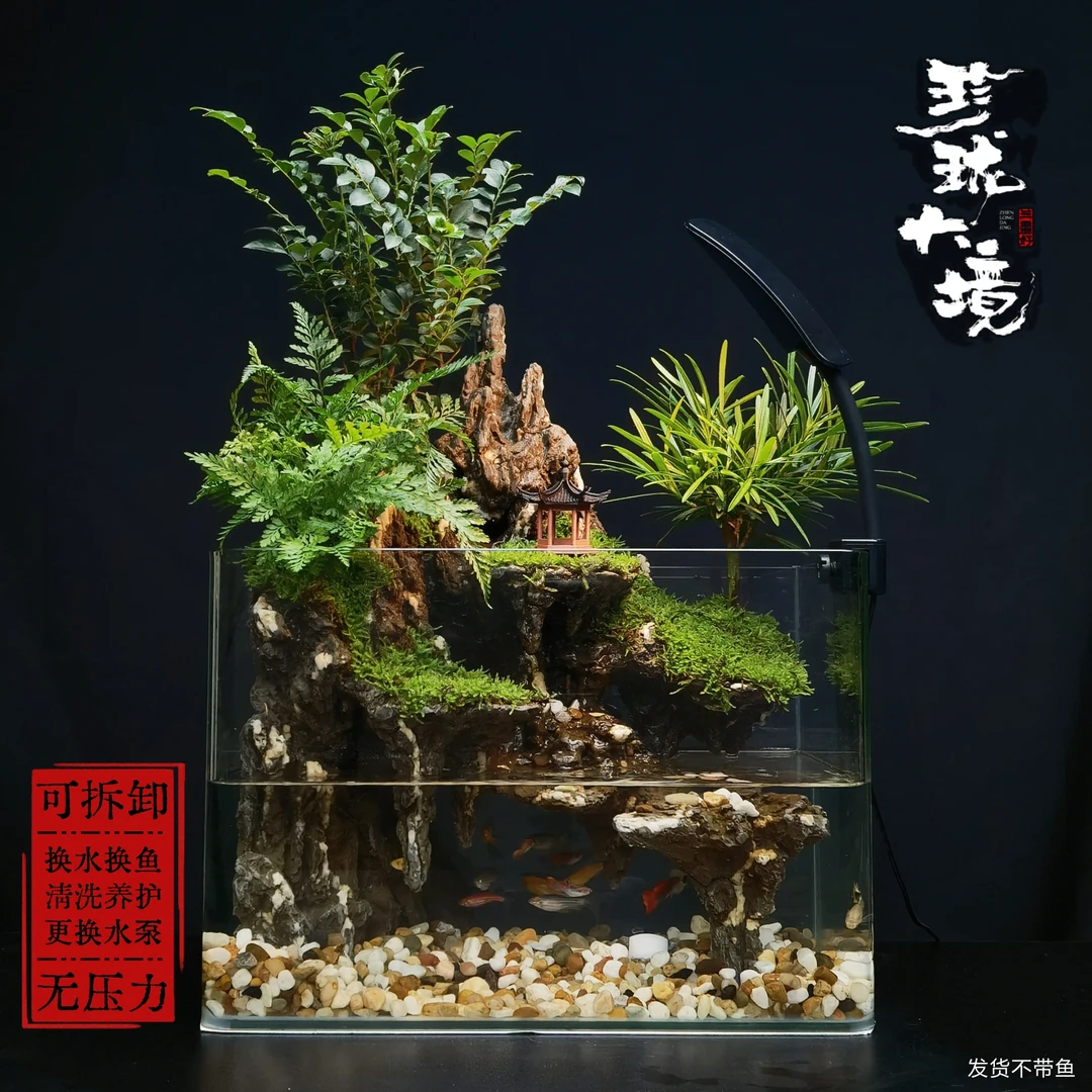 [山高水长]紫檀创意绿植桌面景观中式流水摆件鱼缸室内30**21cm