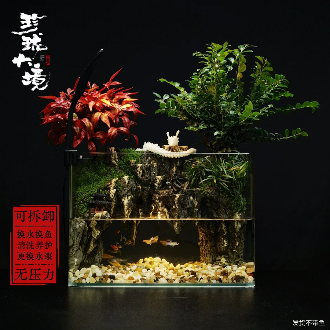 [御水]丛林紫檀创意绿植景观桌面中式国风流水摆件鱼缸30*18*21cm