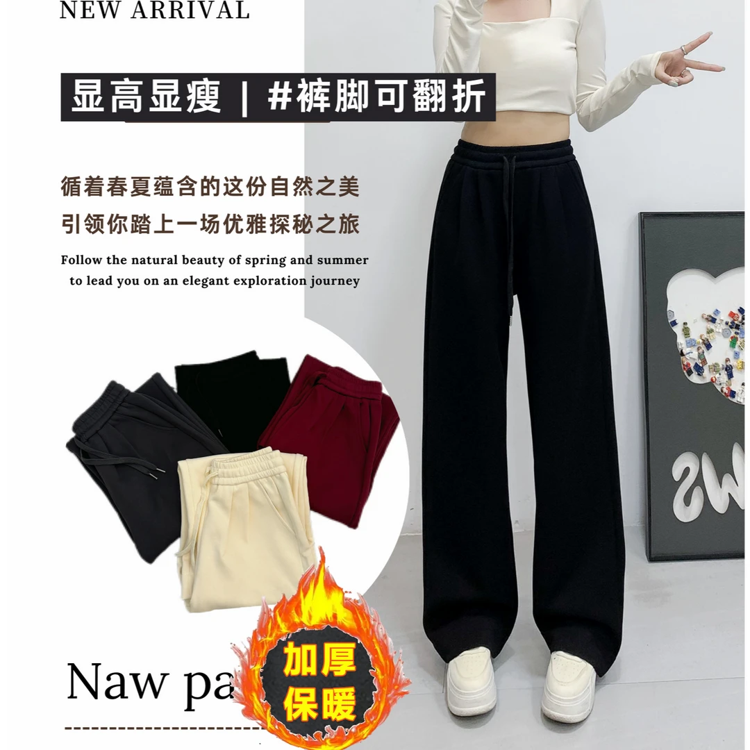 折扣秋季阔腿裤小个子高腰显瘦直通休闲卫裤70531