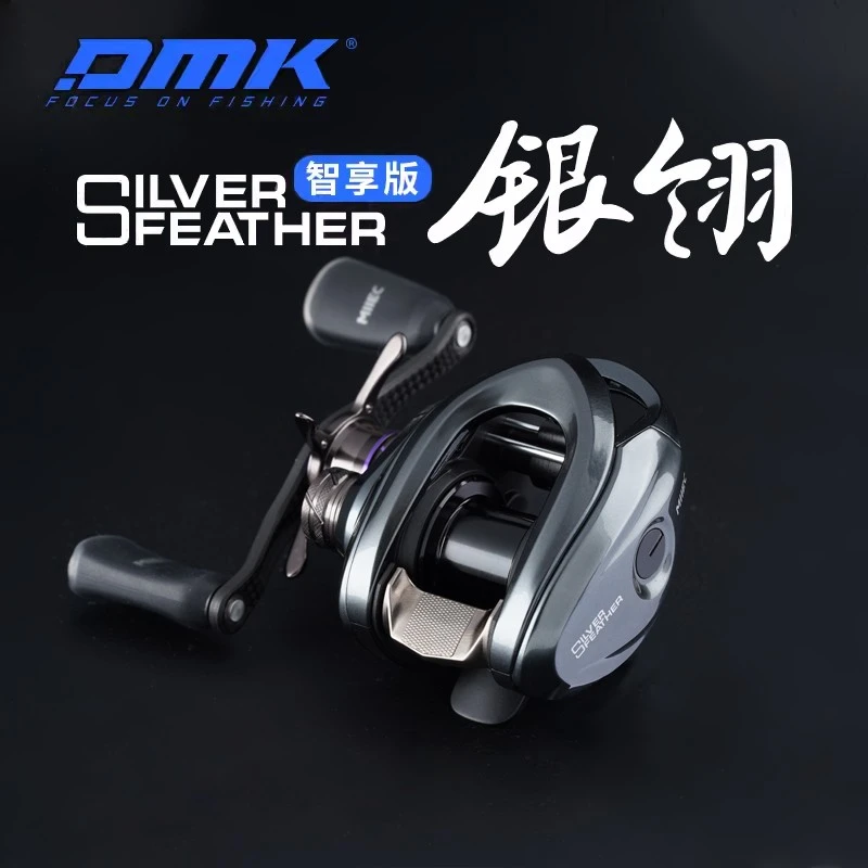 德米克银翎米EC智享版水滴轮电子刹车防炸线带骚音微物银翎水滴轮