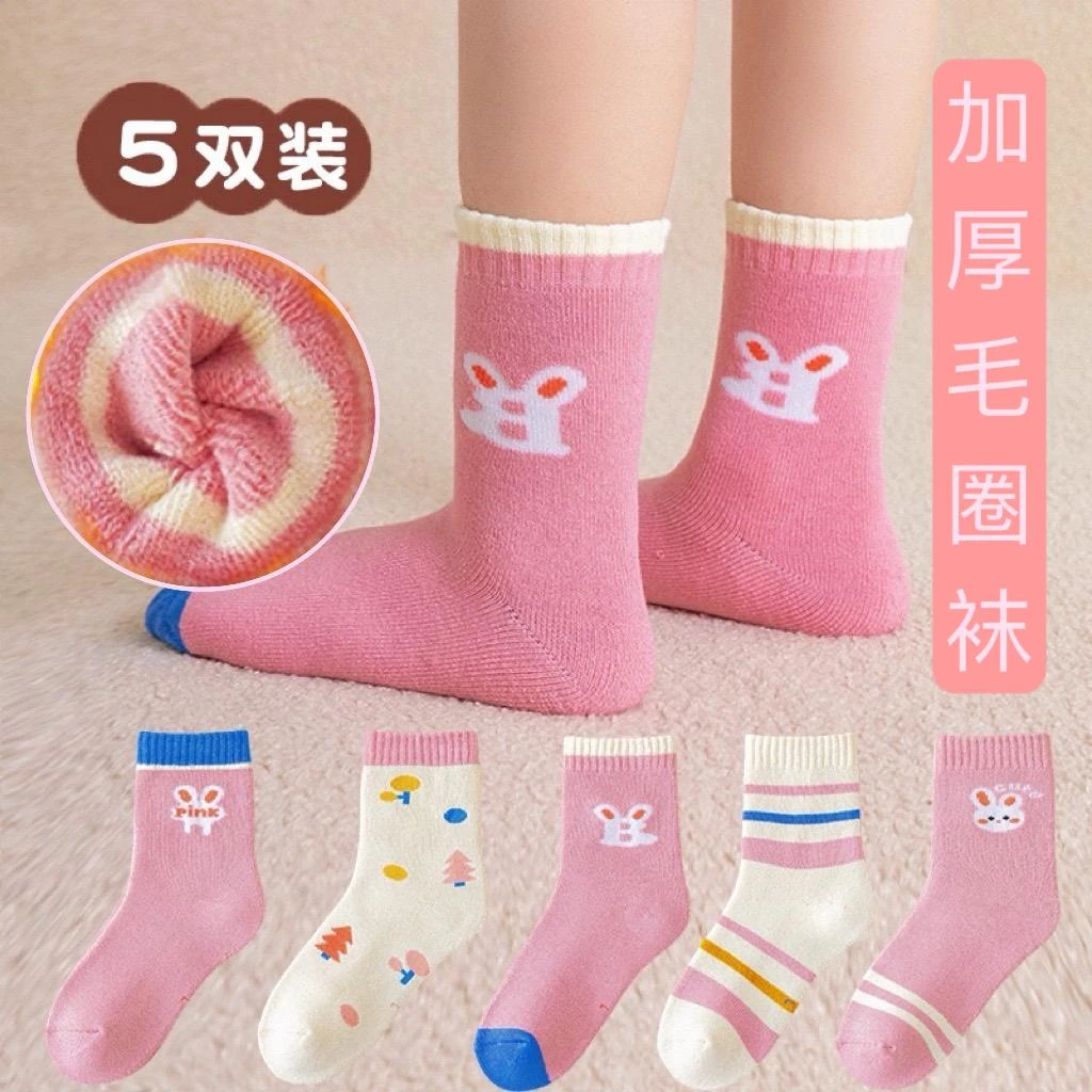 加绒加厚毛圈袜中小学生袜子男女童宝宝秋冬季厚袜子中筒袜毛巾袜
