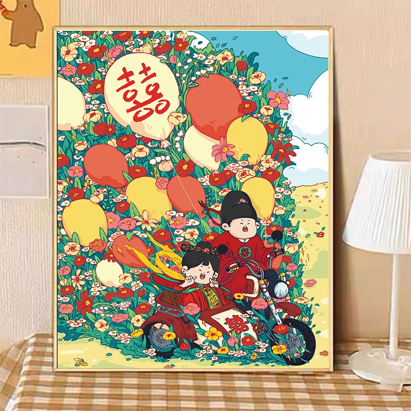 【婚礼系列】DIY数字油画八代背板治愈可爱丙烯手工装饰画