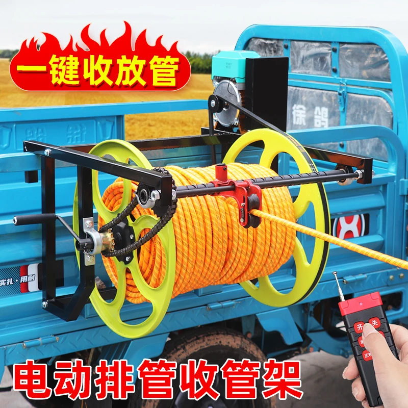 48V72V电动卷管器自动收放管排管收纳架挂车式手动盘管收纳神器