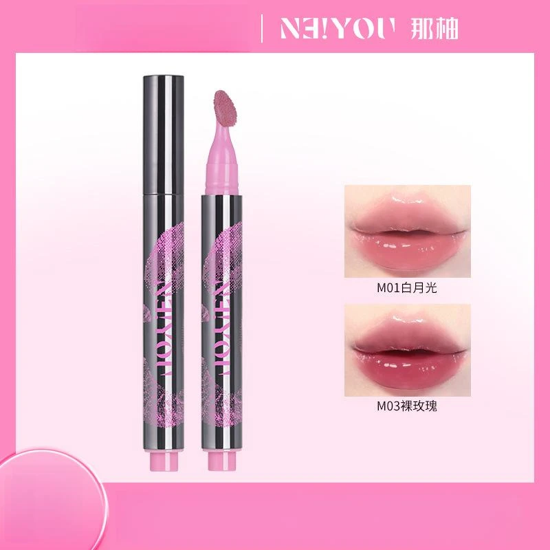 NEIYOU那柚透光银镜唇釉镜面水光不掉色不沾杯唇彩唇蜜口红唇釉笔