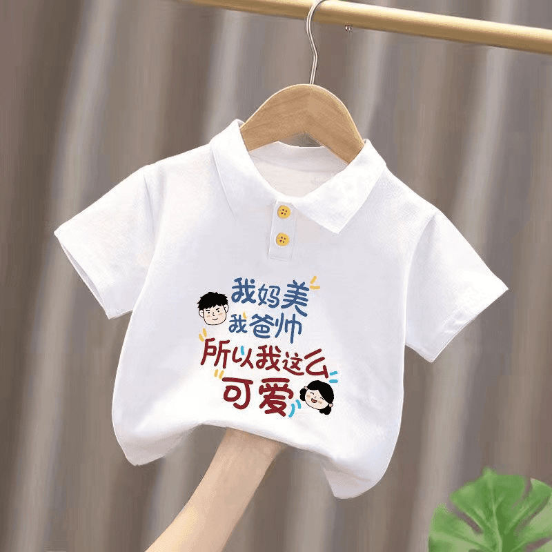 童装男童短袖t恤薄款洋气学生版中小童夏装polo衫翻领白色上衣潮