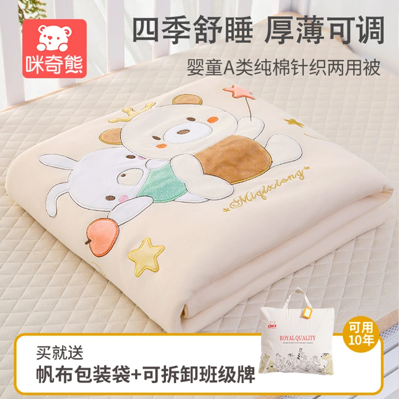 婴儿被子秋冬款新款初生儿春秋被宝宝幼儿园专用冬被小被子全棉
