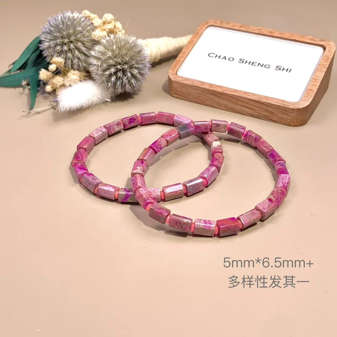 潮生石丨舒俱来桃红果酱四棱手串5mm*6.5mm+/多样性发其一/C01007