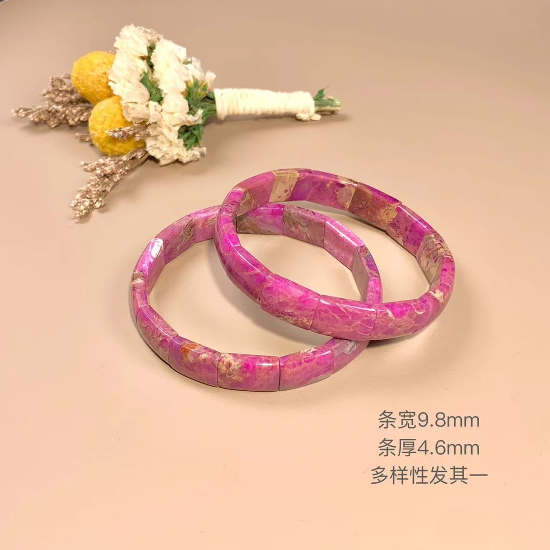 潮生石丨舒俱来桃红果酱手牌9.8mm*4.6mm/多样性发其一/B00478