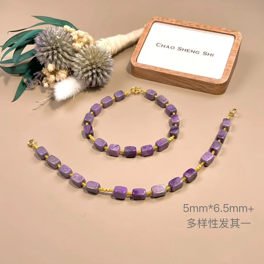 星耀丨18K金镶舒俱来魔方手链5mm*6.5mm+/多样性发其一/P00215