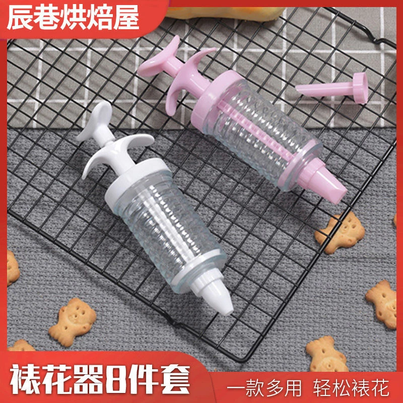 曲奇饼干裱花 8头裱花奶油工具做泡芙溶豆裱花模具饼干曲奇