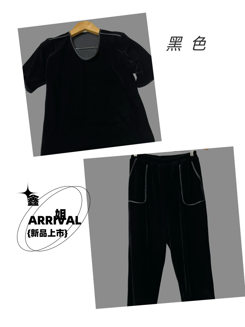 鑫姐时尚气质复古中国风黑色显瘦高档丝绒圆领短袖衫套装