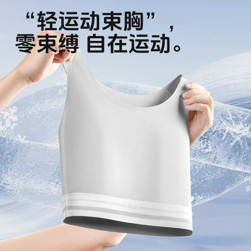 无痕束胸内衣大胸显小超平cos塑胸防震运动学生裹胸大码秋