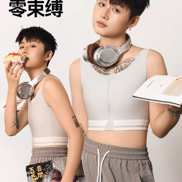 秋季无痕束胸内衣大胸显小女超平胸神器拉链防震运动学生