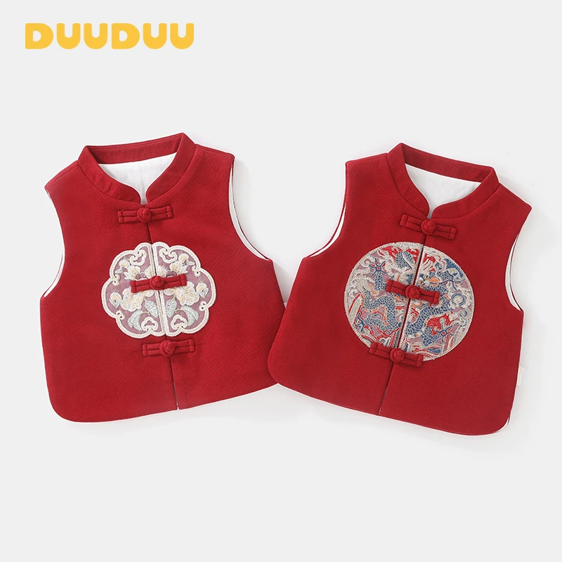 DU贝嘉乐【高定版】秋冬新款加棉国潮新中式祥龙献瑞无骨马甲1