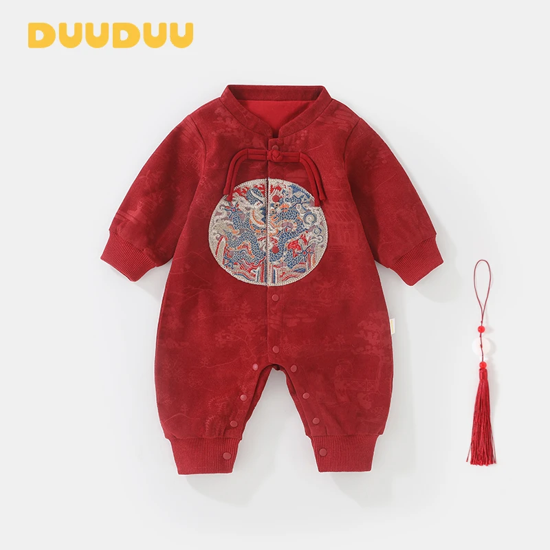 1DU贝嘉乐【高定版】春季新款新中式国风神龙祥瑞无骨双层长袖哈衣