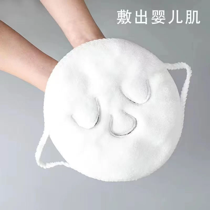 热敷毛巾面膜敷脸蒸脸美容神器面部脸巾白色毛巾热敷灌肤敷脸巾