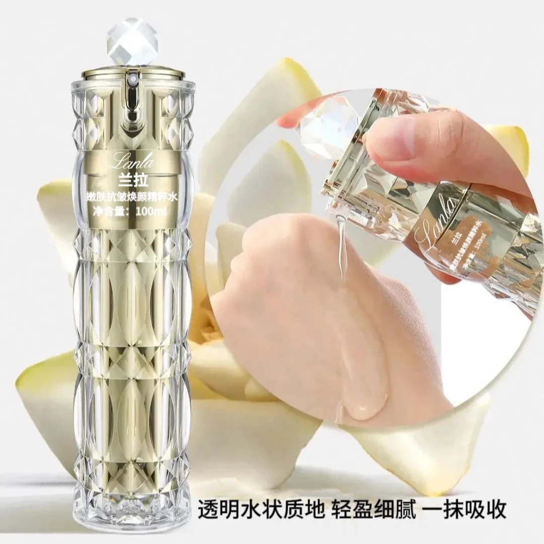 Lanla/兰拉【李小宛专属】嫩肤抗皱焕颜系列+BBB