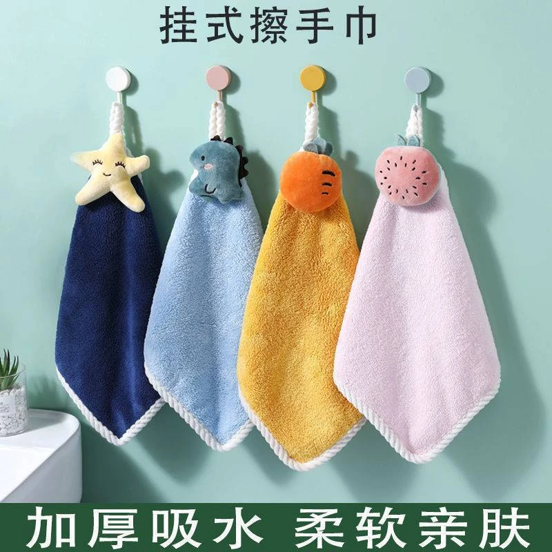 擦手巾可挂式吸水毛巾儿童洗手巾擦手布可爱手巾