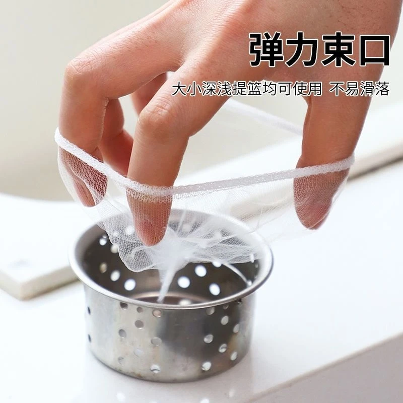 1.9水槽过滤网厨房卫生间下水道水池口洗碗地漏防堵神器