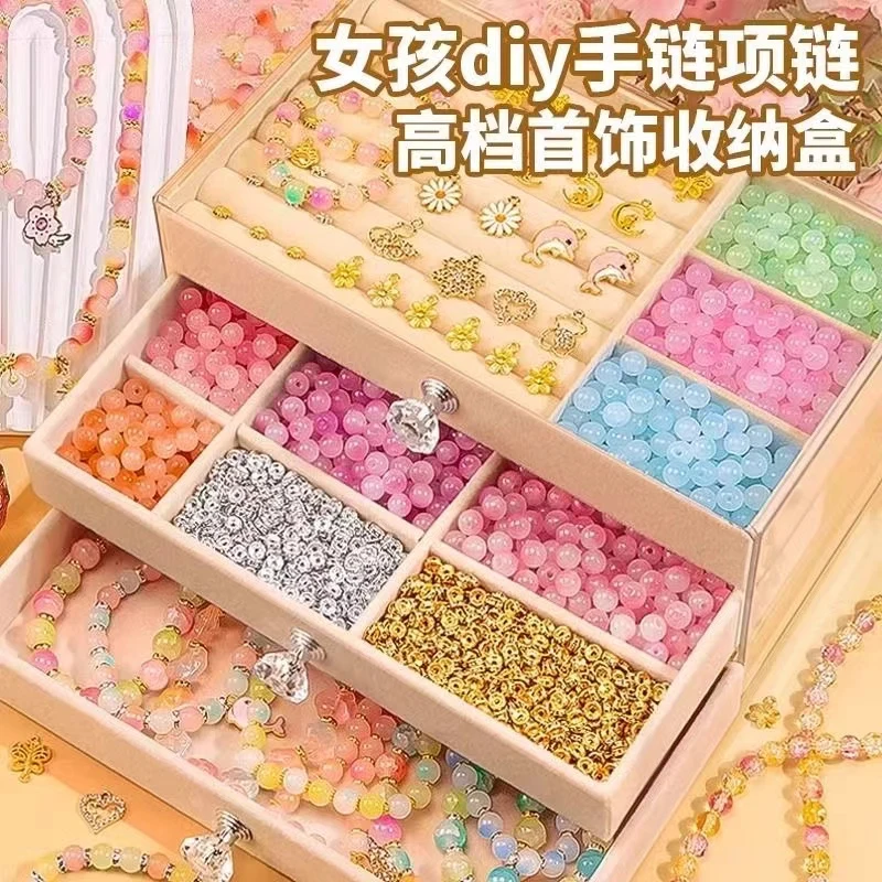 儿童diy手链套盒串珠礼盒手串手工材料包女孩首饰玩具送女儿礼物