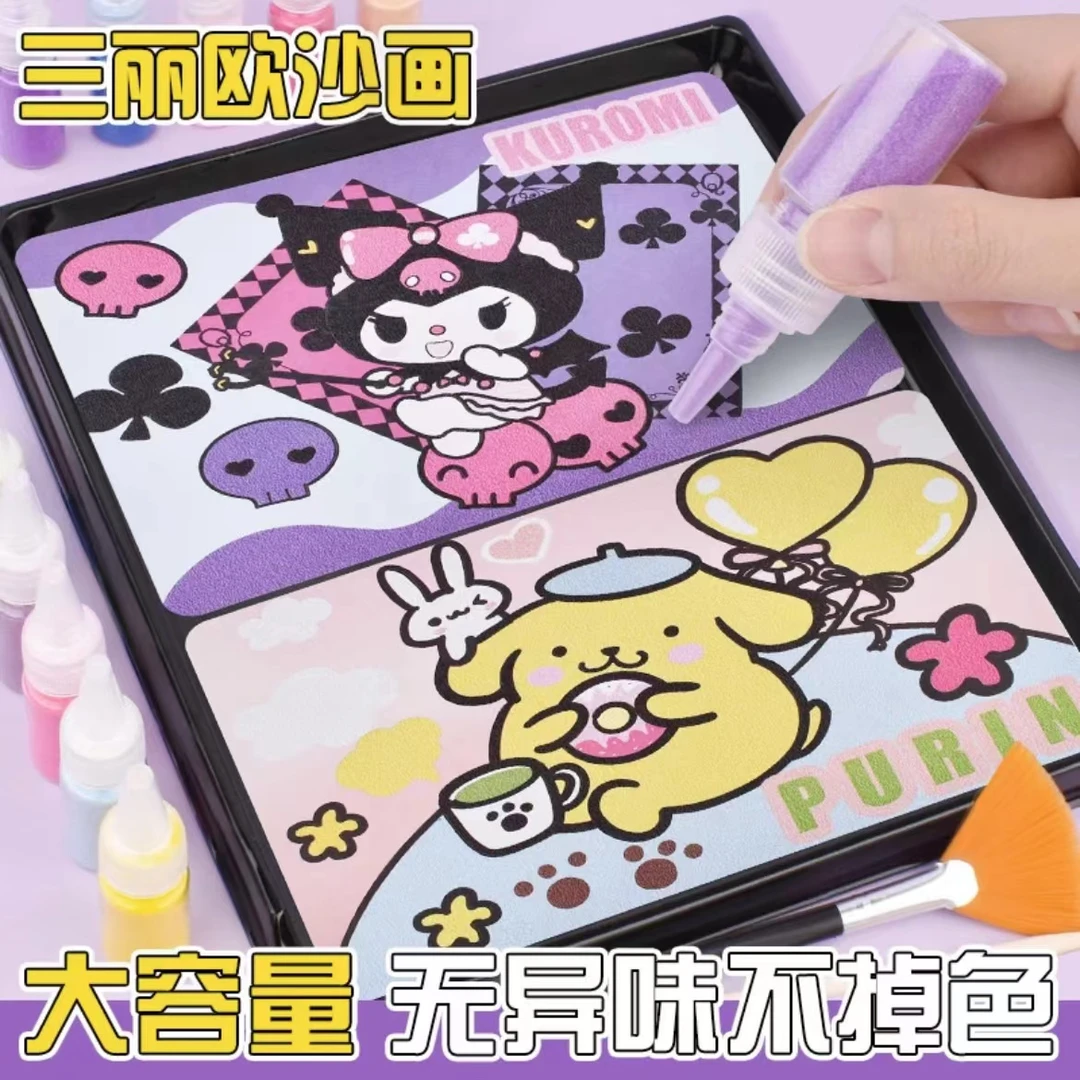 儿童手工DIY彩砂库洛米沙画小女孩玩具儿童益智玩具暑假手工3-6岁