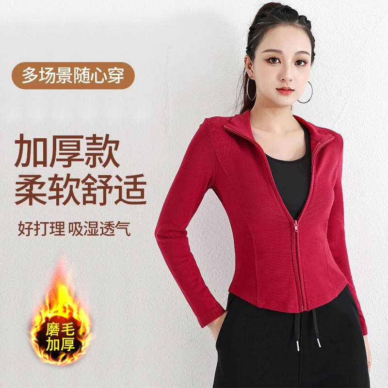 秋冬季广场舞健身运动上衣加绒全开拉链排汗户外跑步长袖演出服装