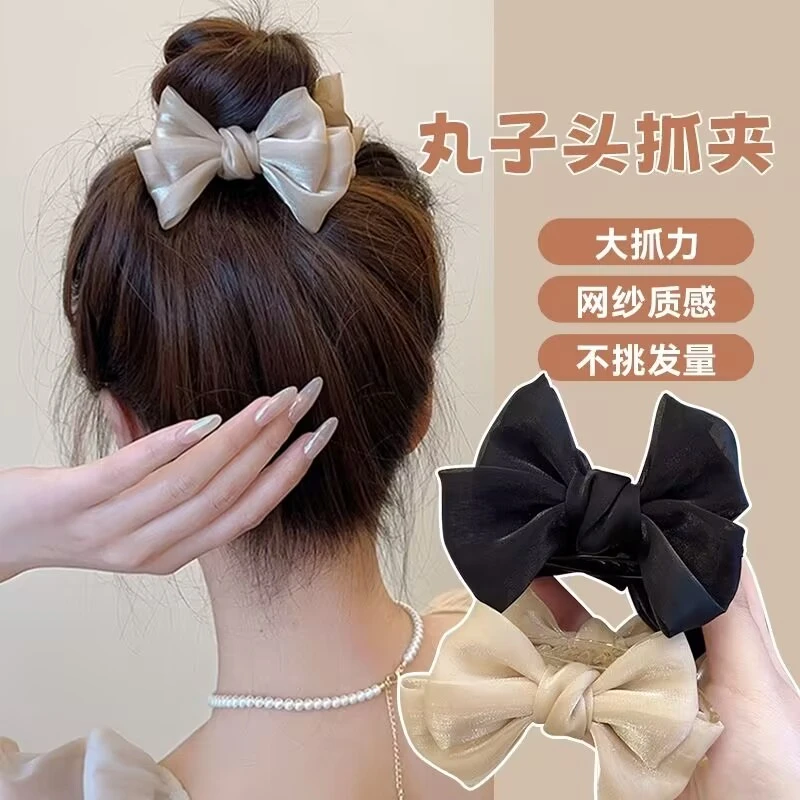 非金属发饰 高级感蝴蝶结丸子头抓夹女高马尾百搭发卡发夹头饰女
