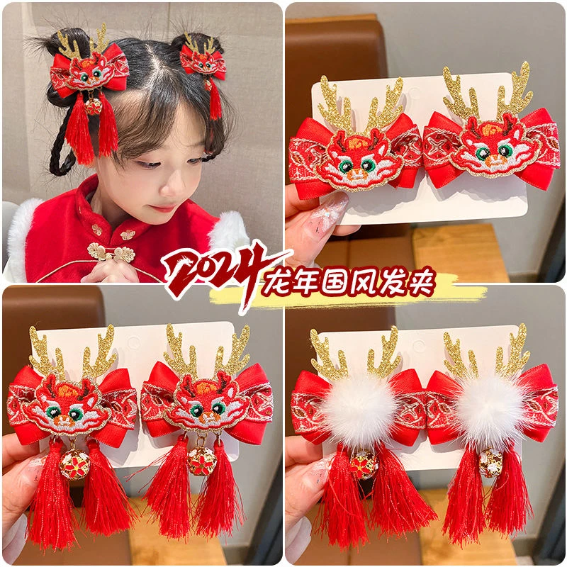 儿童古风新年发夹喜庆红色发卡夹子龙年小女孩中国风汉服发夹头饰