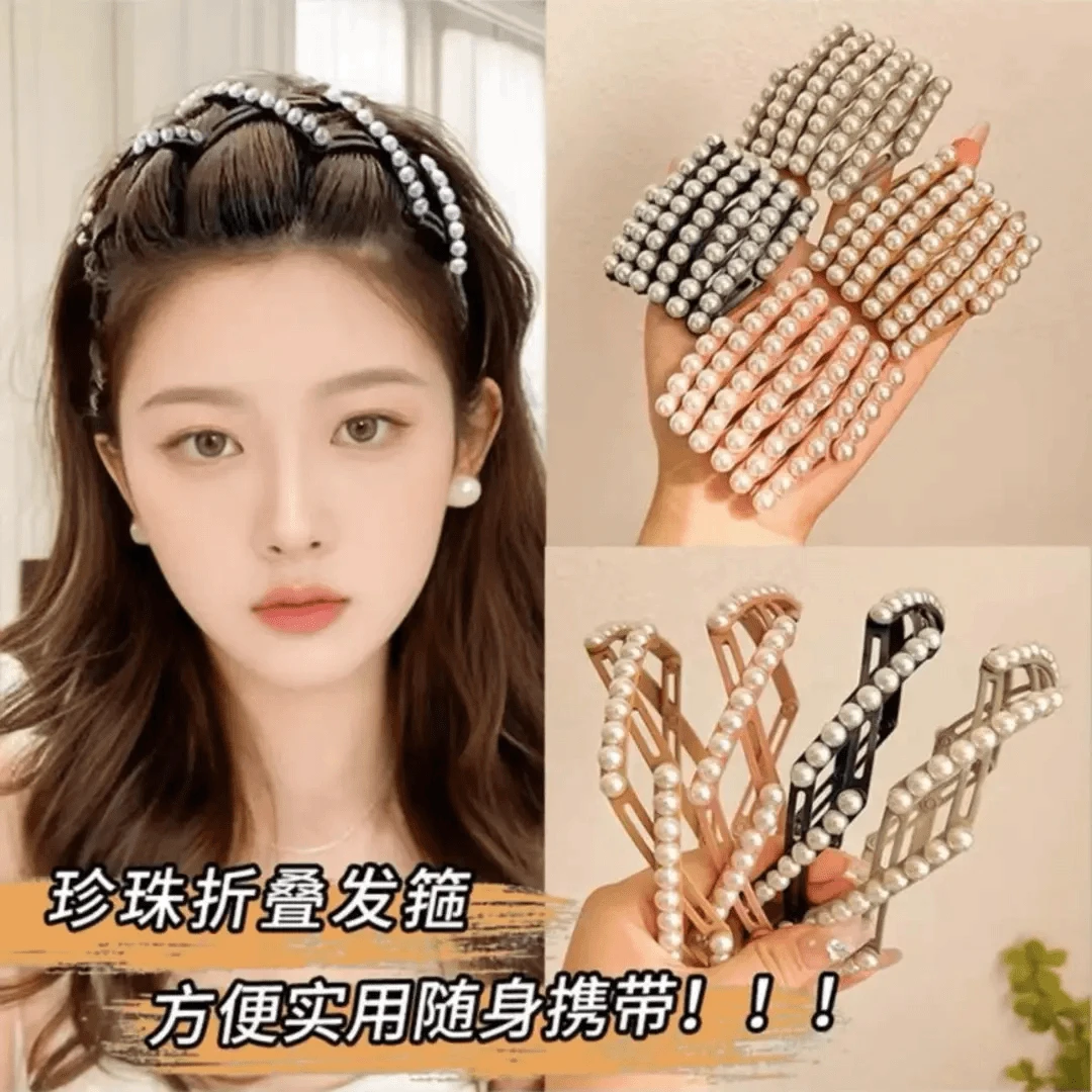 【2个更划算】珠珠折叠发箍2024新款头箍刘海前额碎发固定发箍头饰