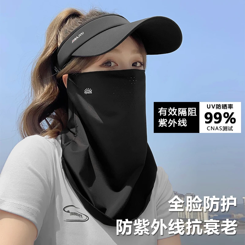 透气冰丝防晒面罩男女款全脸防紫外线遮脸脖子运动防晒帽骑行面巾