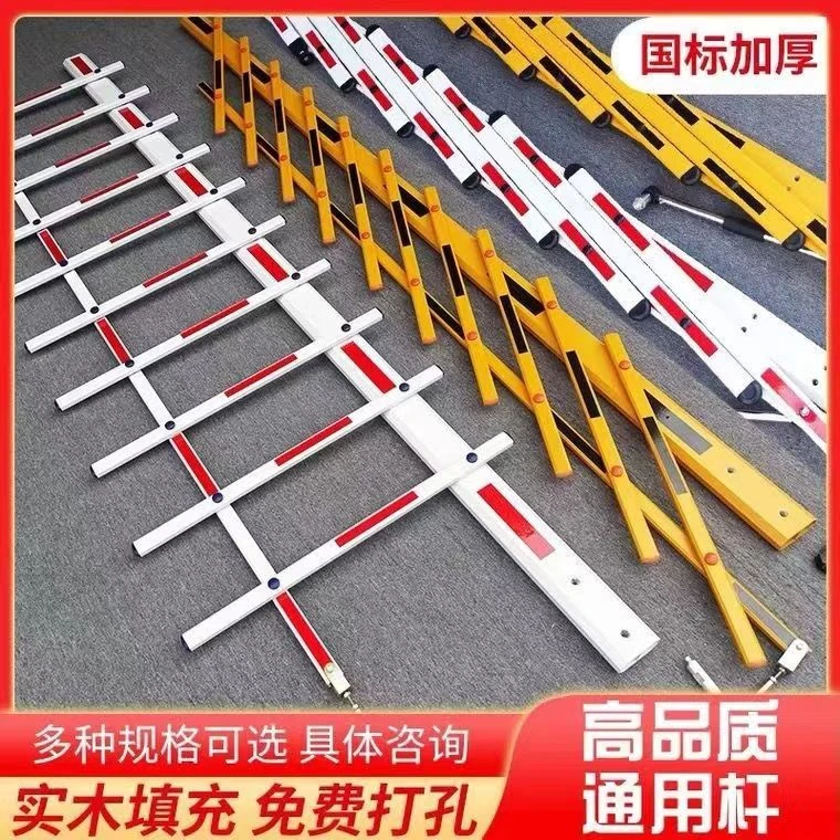 栅栏杆小区停车场挡车杆小区车辆起落杆停车场升降杆门卫道闸杆