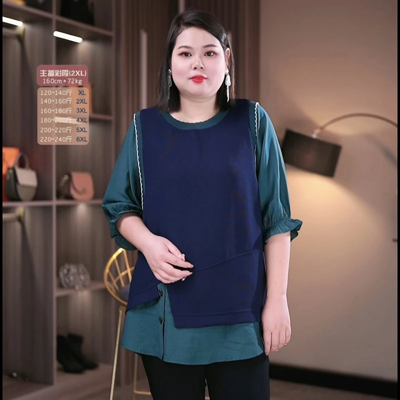 韩服路大码女秋季圆领假两件拼接撞色中袖小衫宽松遮肉休闲上衣