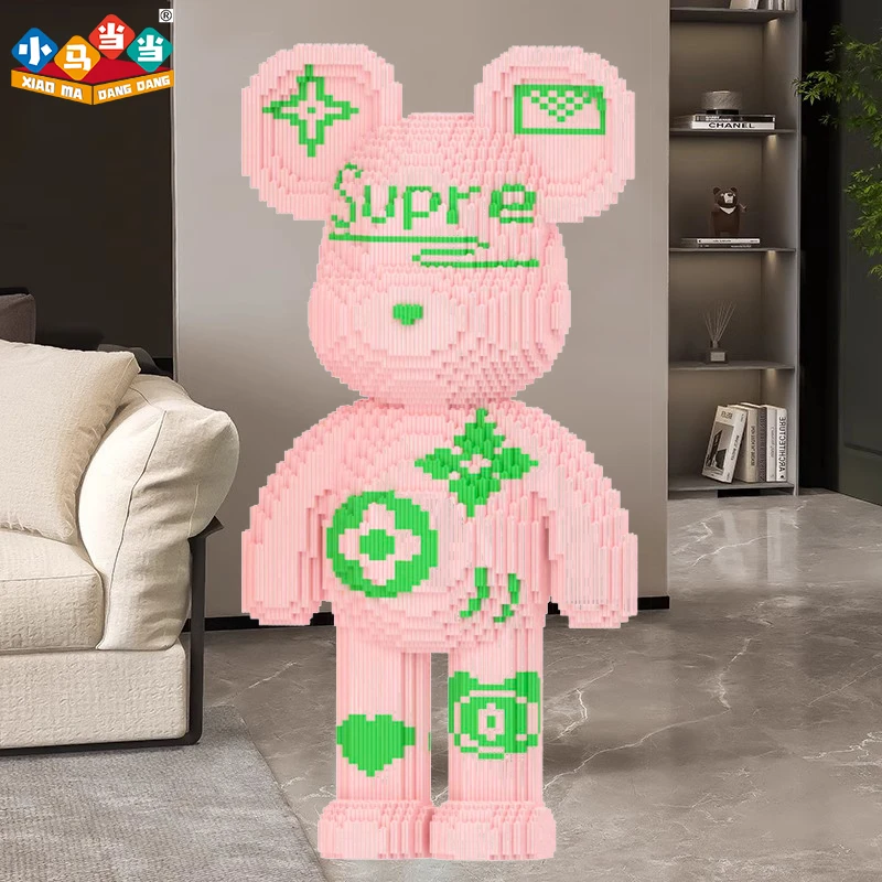 70CM超大冰莓粉积木熊-颗粒益智积木玩具拼装女孩礼物摆件生日