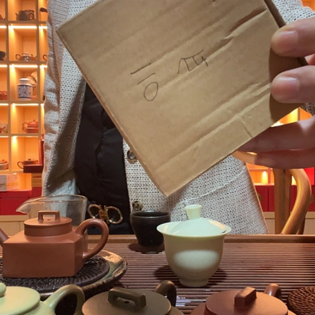 【闪购商品】玻璃茶宠茗****茶