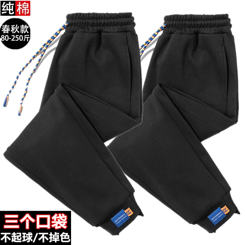 秋裤男款休闲束脚宽松裤休闲裤纯棉春秋款男士秋冬大码不起球外穿