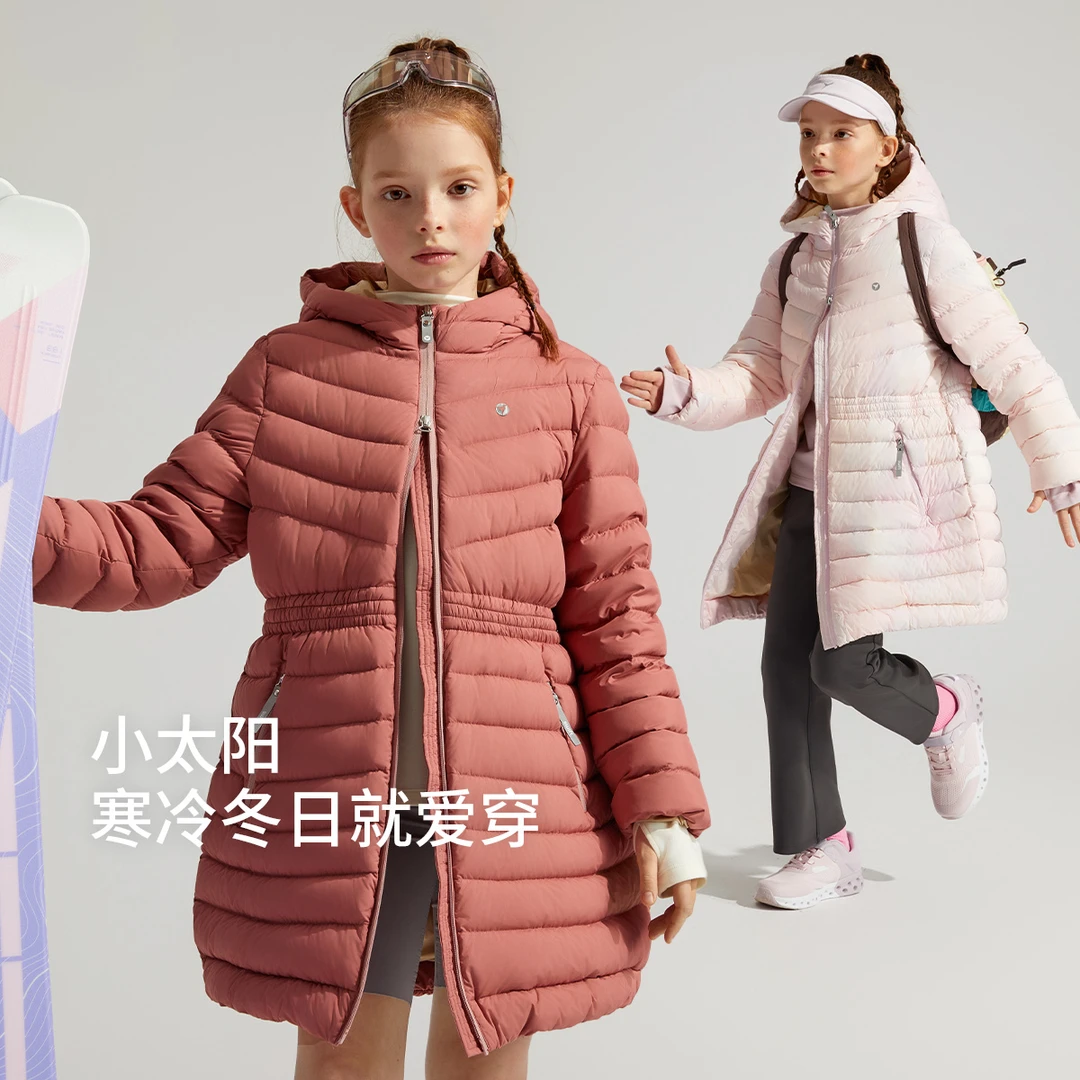 【小太阳】swift女童运动羽绒服24冬儿童抗菌收腰中长外套SW4240341