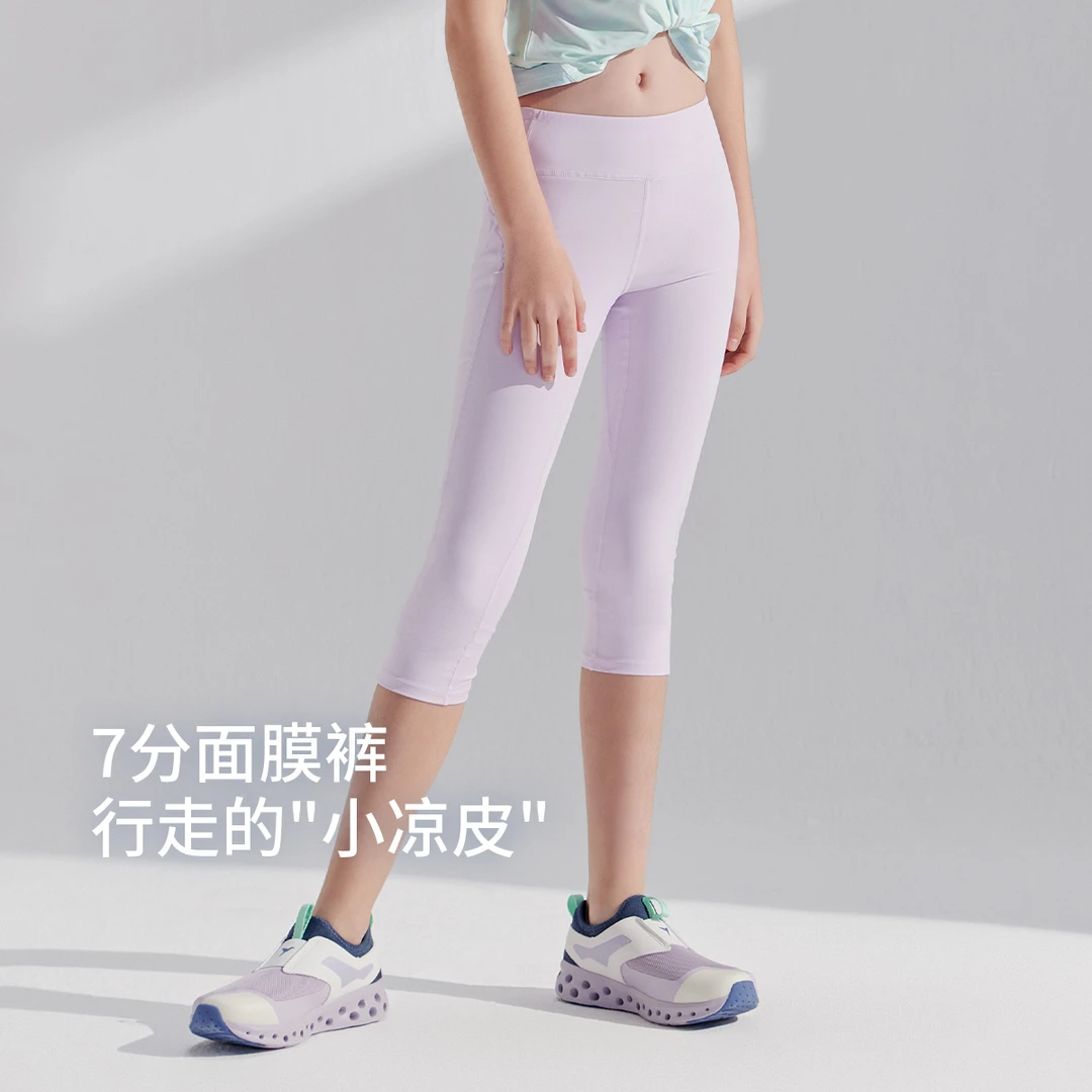 swift紧身运动裤2024夏季女童打底裤凉感弹力瑜伽裤子SW2230024