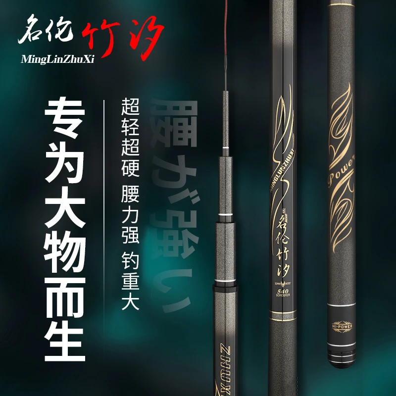 24年新款黑坑版竹汐高碳鲢鳙水库全水域综合竿 碳纤维强悍上鱼