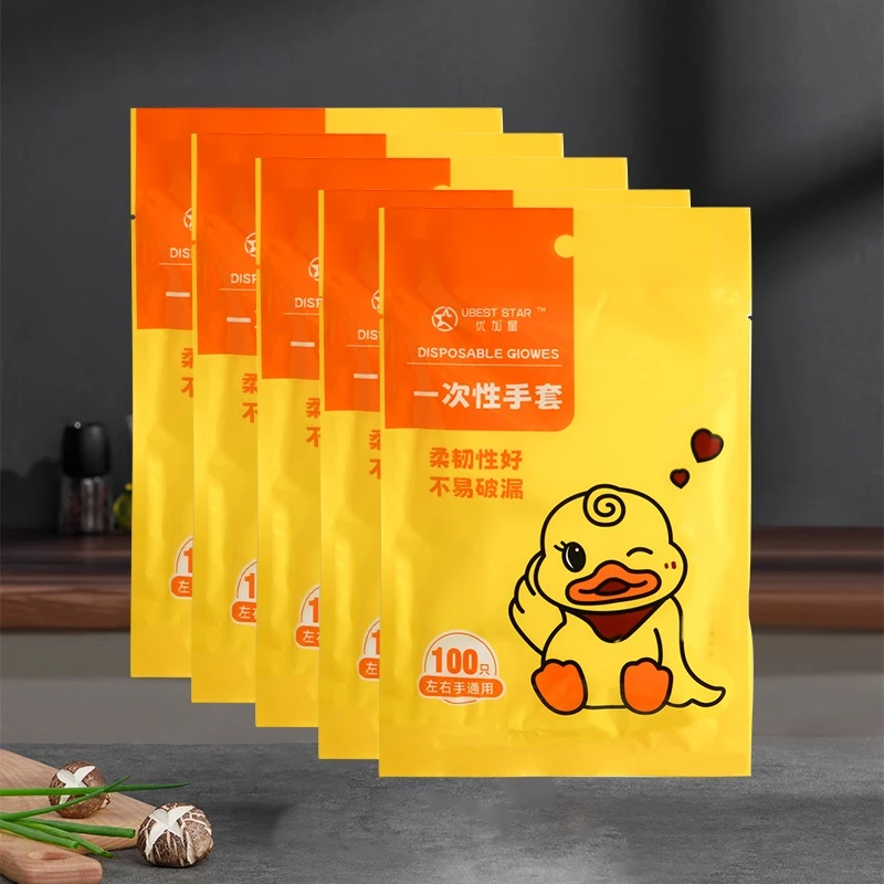 【高品质手套500只】超市同款加厚食品级一次性手套美食烧烤耐用
