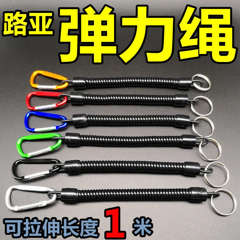失手绳鱼竿钓鱼自动伸缩钓鱼失手绳专用溜鱼器路亚钓鱼绳溜鱼器