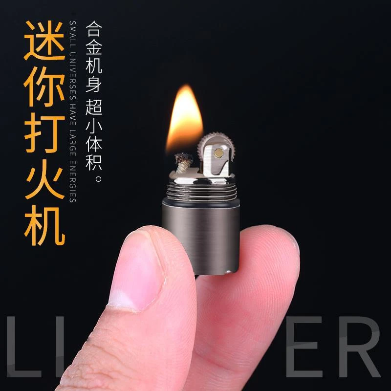 迷你小火机可挂钥匙扣携带方便便携创意袖珍挂件小巧个性打火高档