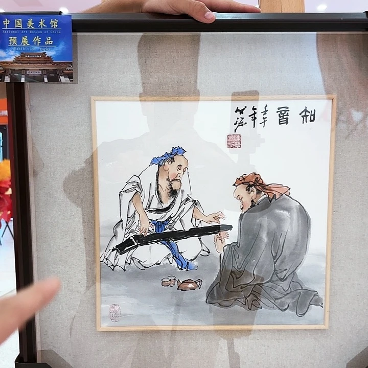 绘画陈发源老师真迹