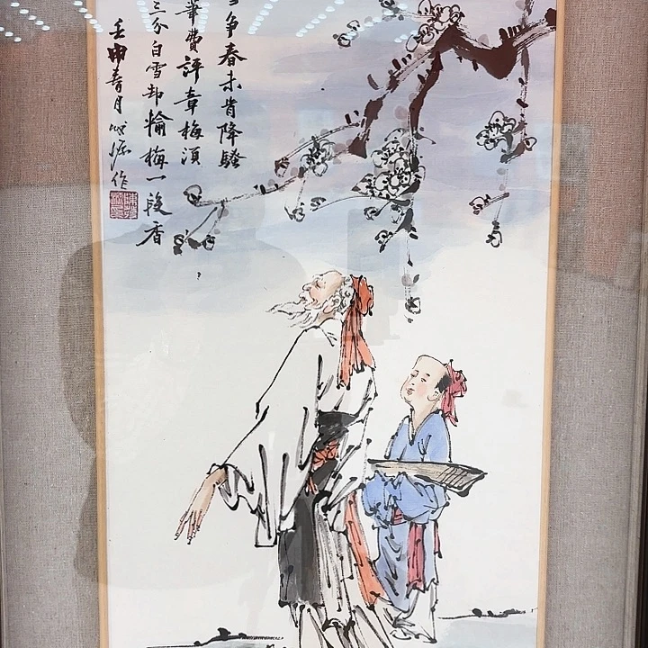 绘画陈发源老师真迹