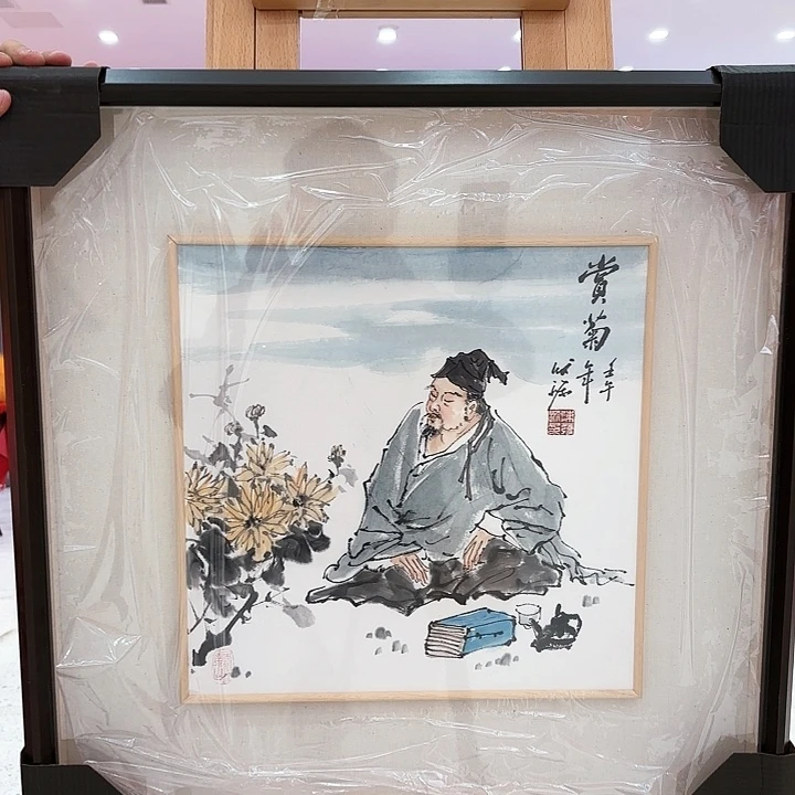 绘画陈发源老师真迹